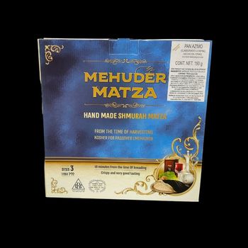 Matzo hand shmura mehuder matza 3-0792649133026